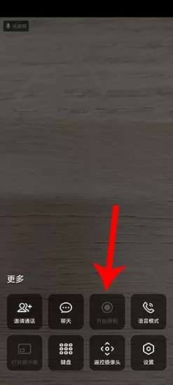 小鱼易连app学生端