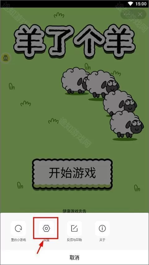 摸摸鱼手游