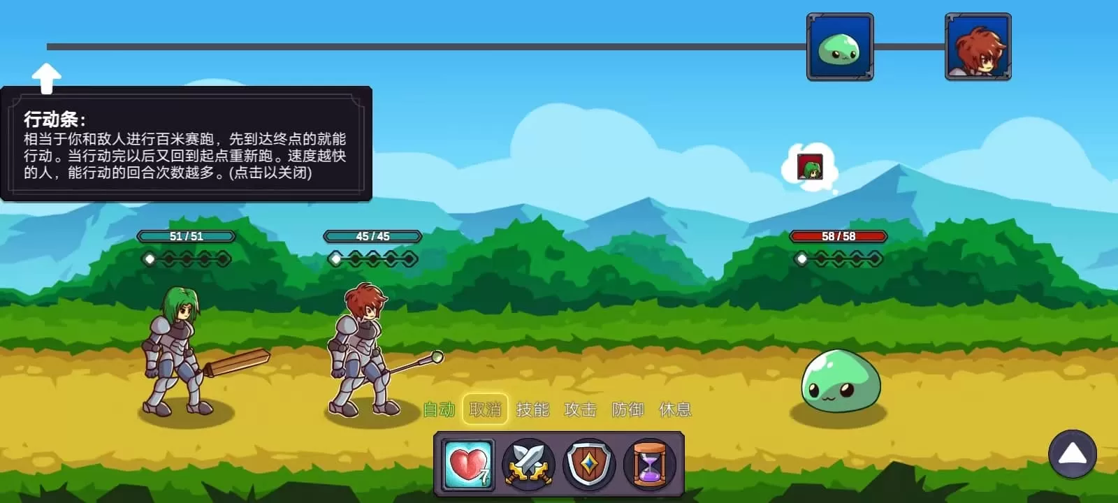 从零开始的勇者生活