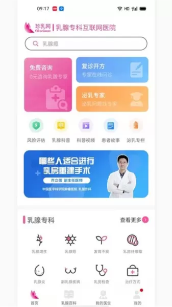 珍乳网