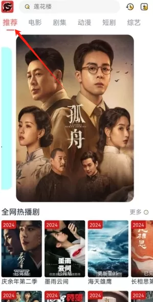 九龙趣看