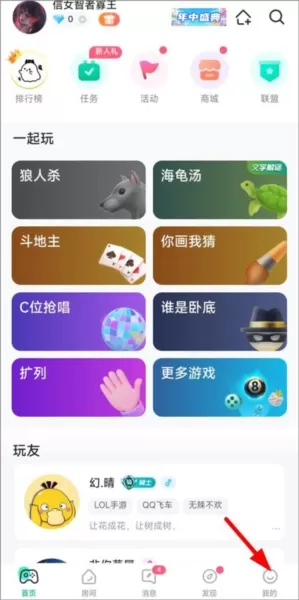 去玩