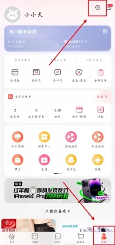 天虹