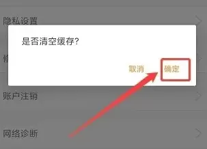 街唱