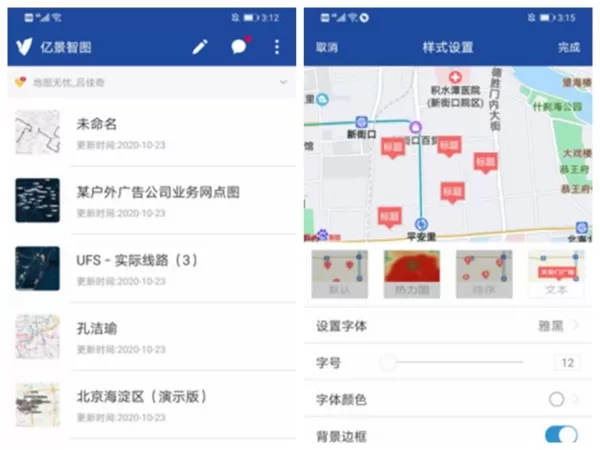 亿景智图