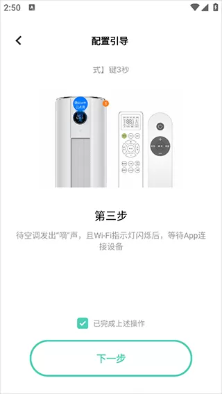 vivo智慧生活旧版本
