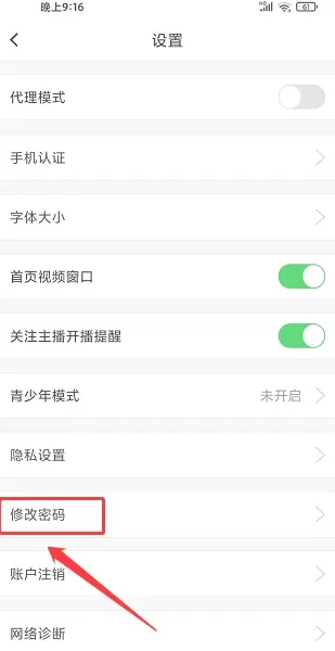 街唱