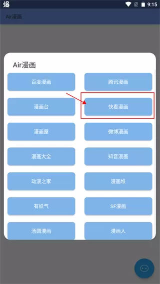Airbox