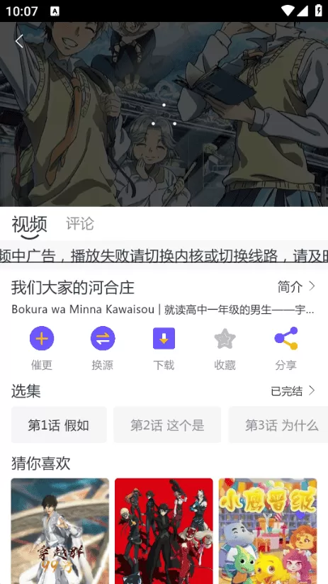 小友影视