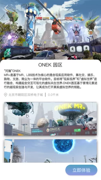 河瀚