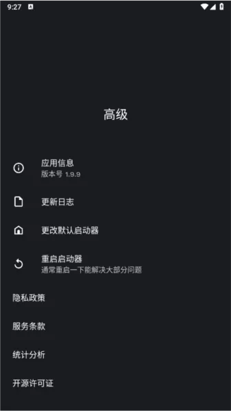 niagara launcher