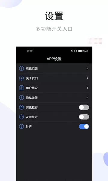 免费指南针app