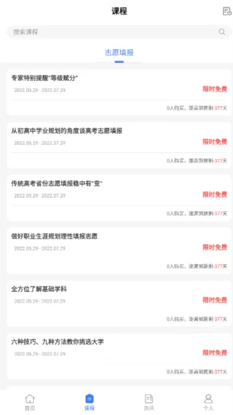 善考宝