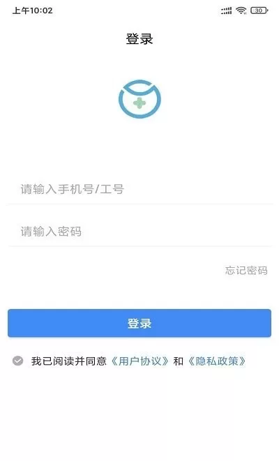 悦森订单管理