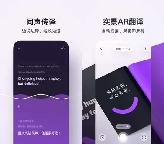 腾讯翻译君