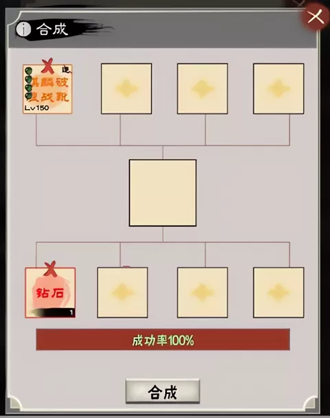 演义三国叁