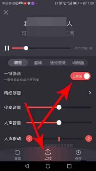酷狗唱唱app