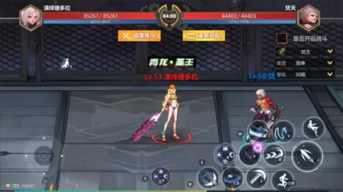 使命先锋