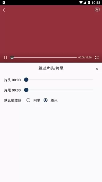 新光影视