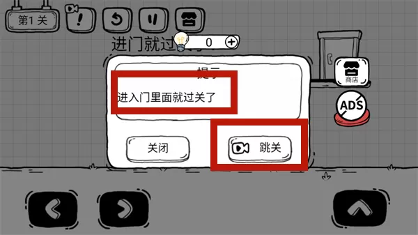 茶叶蛋大冒险国际服