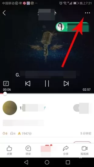 酷狗唱唱app