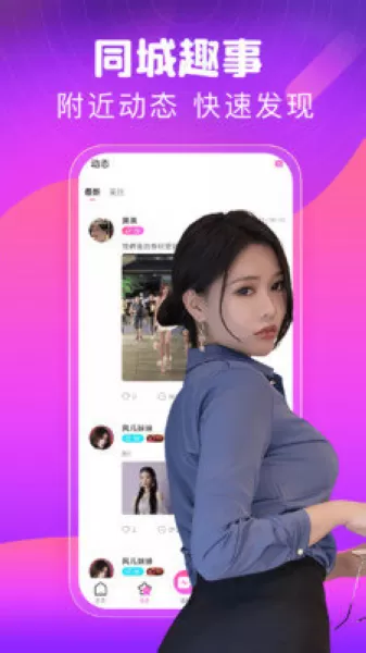圈爱