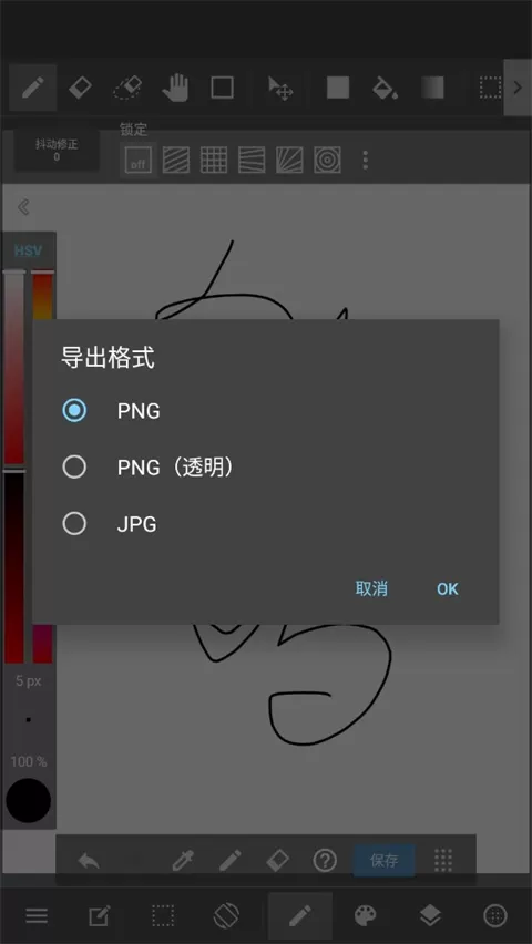 MediBang Paint