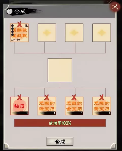 演义三国叁