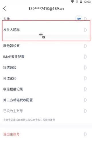 189邮箱