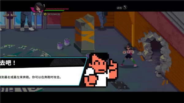 热血硬派国夫君外传热血少女2