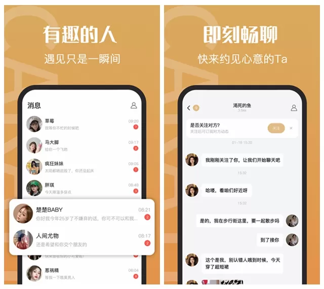 钻石约会