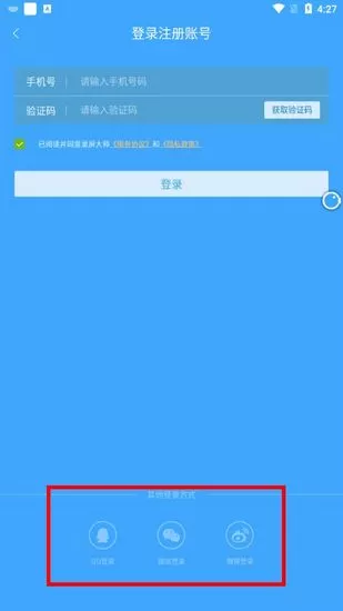 录屏大师