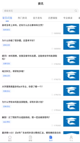 善考宝
