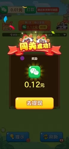 农场对对碰