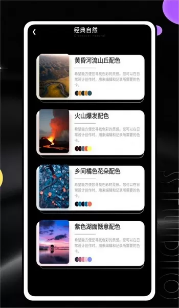 雪糕定位拍照