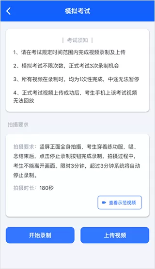 云易考