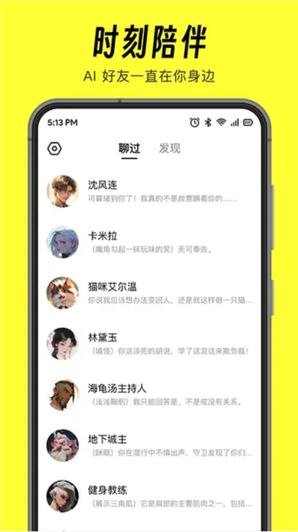 猫箱软件