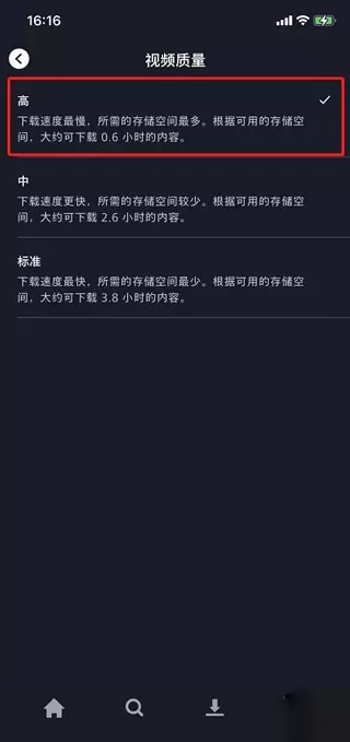 迪士尼流媒体