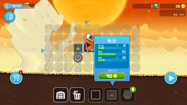 太空全地形车冒险