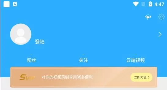 录屏大师
