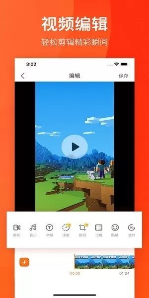 小熊录屏app软件