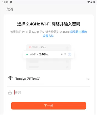 小强当家摄像头app