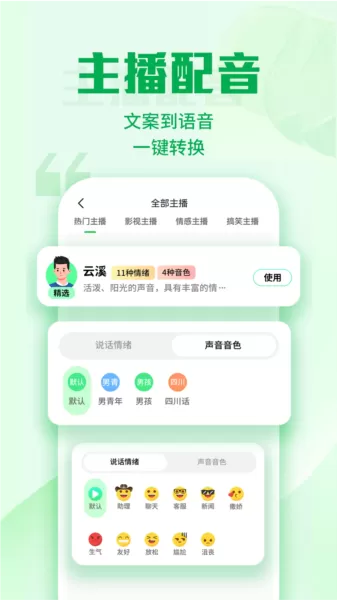 优加文案