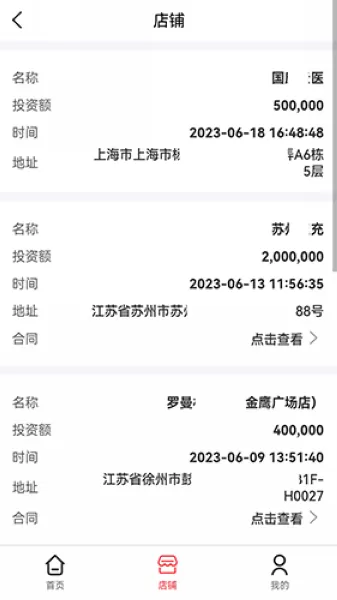 鑫禧旺