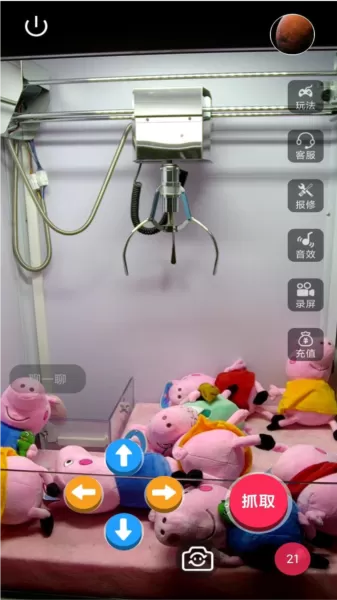 物联娱乐手机版