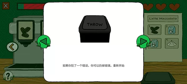 露露的家花园官方版
