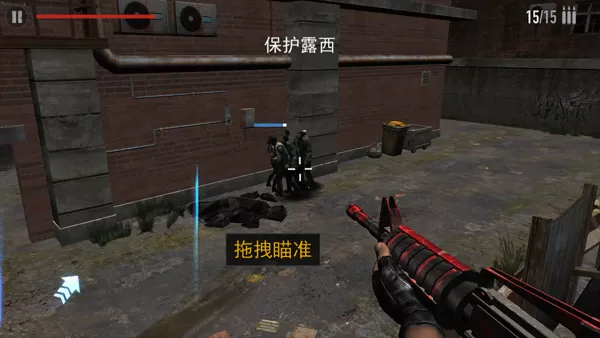 一起打僵尸
