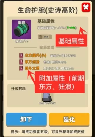 我功夫贼溜内置功能菜单版