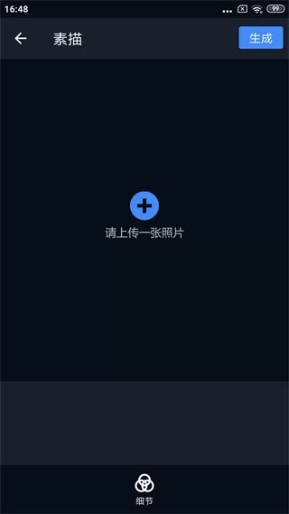 哈哈拼图