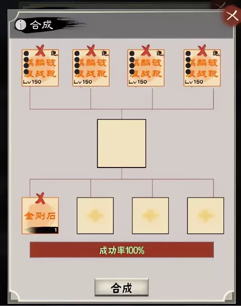 演义三国叁